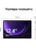 12.4" Планшет Samsung Galaxy Tab S9 FE+, 12/256GB, Wi-Fi+Cell, Lavender
