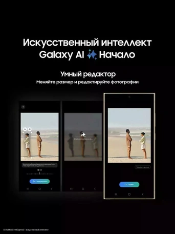 Смартфон Samsung Galaxy S24 Ultra 12/256 ГБ Dual nano SIM, Titanium Yellow