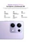 Смартфон Xiaomi Redmi Note 14S 8/256 Гб, Фиолетовый