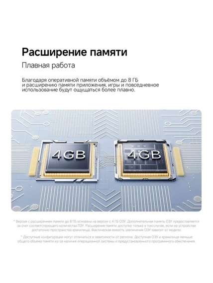 Смартфон Xiaomi Redmi A5 4/128 Blue