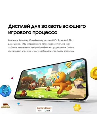 Смартфон Samsung Galaxy A56, 12/256GB, Olive