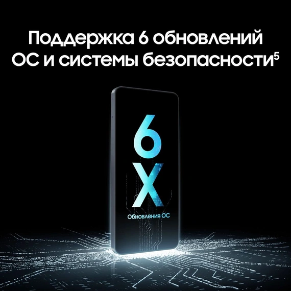 Смартфон Samsung Galaxy A07 6/128 Black