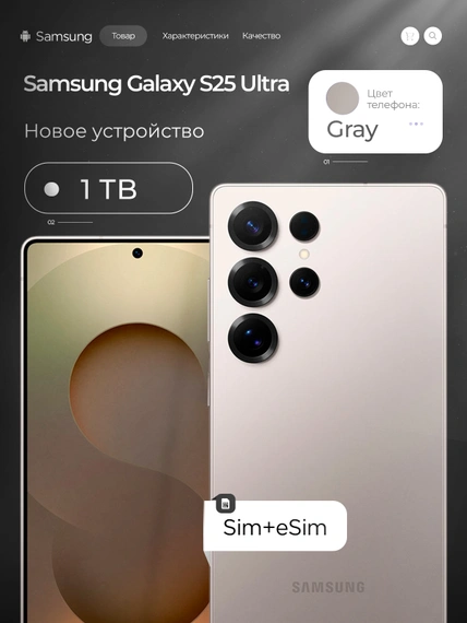 Смартфон Samsung Galaxy S25 Ultra 256 ГБ, Зелёный