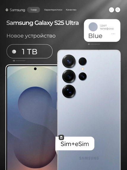 Смартфон Samsung Galaxy S25 Ultra 256 ГБ, Зелёный