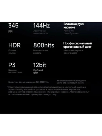 11.2" Планшет Xiaomi Pad 7 Pro 8/128 ГБ, Wi-Fi Mirage purple