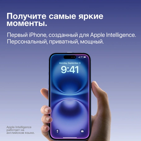 Смартфон Apple iPhone 16 256GB Black eSim Only