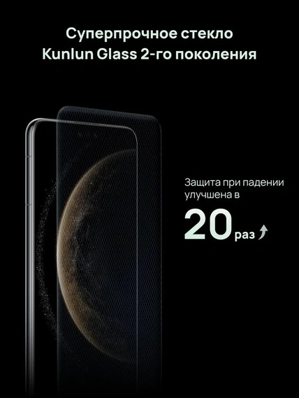 Смартфон HUAWEI Mate 70 Pro 12/512 Green
