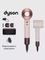 Фен Dyson Supersonic HD15 gift box HK, pink/rose gold