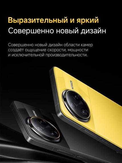 Смартфон Xiaomi Poco F7 Ultra 5G 12/256 ГБ Black