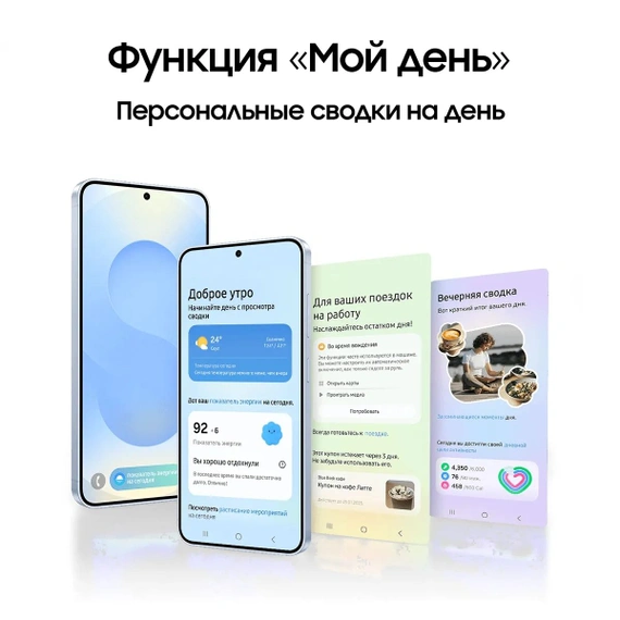 Смартфон Samsung Galaxy S25 512 ГБ, Синий