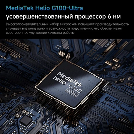 Смартфон Xiaomi Redmi Note 14 Pro 12/256 Ocean Blue