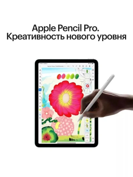 11" Планшет Apple iPad Air 11 2024 M2, 1 ТБ, Wi-Fi, purple