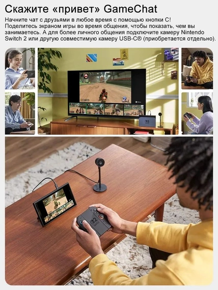 Игровая приставка Nintendo Switch 2 Black