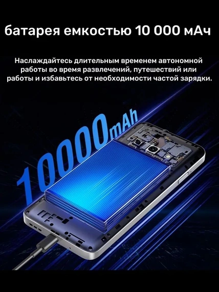 Смартфон Oukitel C59 Pro 8/256 Grey