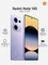 Смартфон Xiaomi Redmi Note 14S 12/512 Гб, Фиолетовый