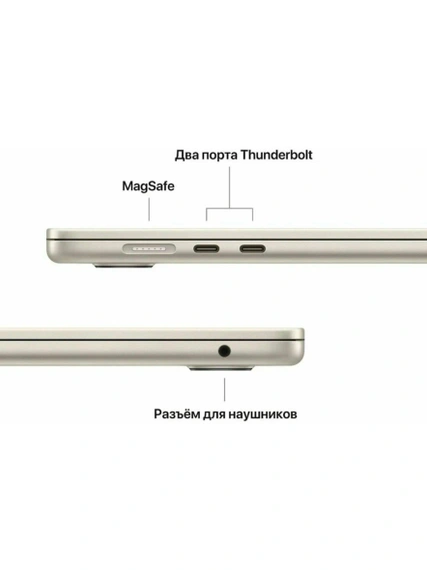 Ноутбук Apple MacBook Air 15 M2, 8/512GB, Starlight