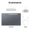 14.6" Планшет Samsung Galaxy Tab S10 Ultra 12/512 Wi-Fi grey