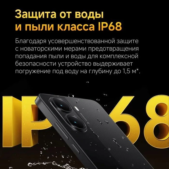 Смартфон Xiaomi POCO X7 Pro 12/256 ГБ зелёный