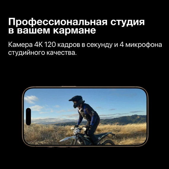 Смартфон Apple iPhone 16 Pro 512GB Black Titanium eSim Only