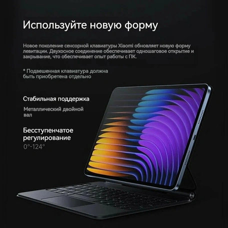 11.2" Планшет Xiaomi Pad 7 Pro 12/256 ГБ, Wi-Fi Graphite grey