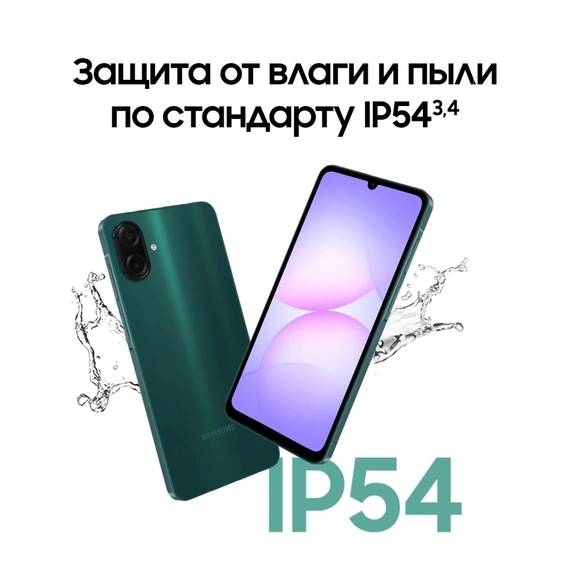 Смартфон Samsung Galaxy A07 4/128 Green