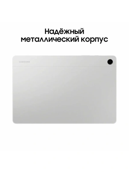 11" Планшет Samsung Galaxy Tab A9+ 2023, 8/128 ГБ, Wi-Fi + Cellular, Silver