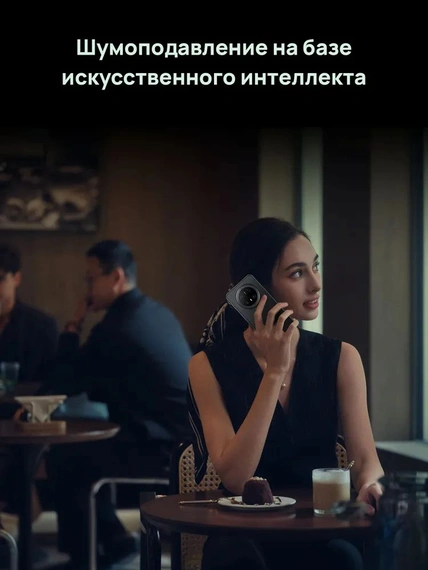 Смартфон HUAWEI Mate 70 Pro 12/512 Green