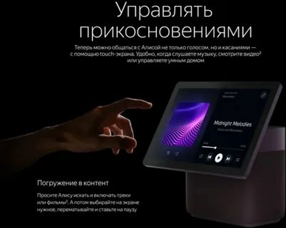 Умная колонка Яндекс Станция Дуо Макс с Алисой на YandexGPT, красный, с Zigbee