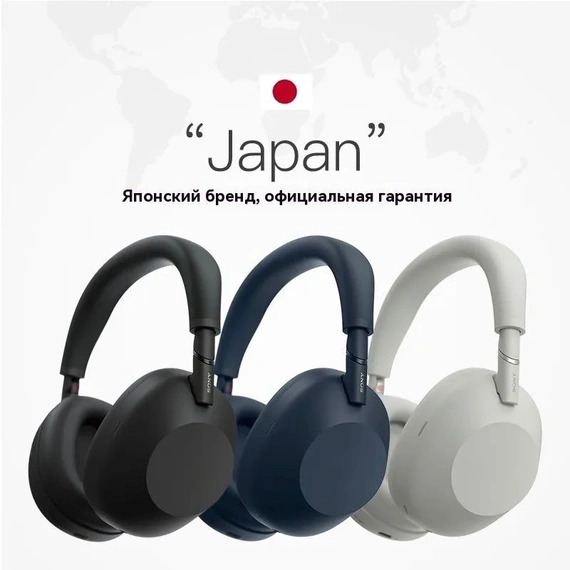 Беспроводные наушники Sony WH-1000XM6, серебристый