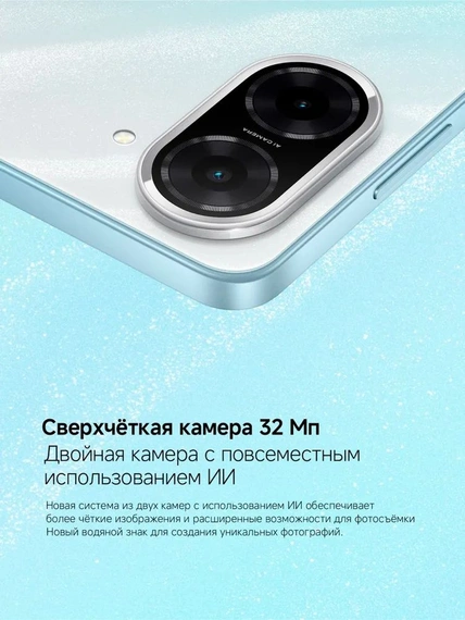 Смартфон Xiaomi Redmi A5 4/128 Blue
