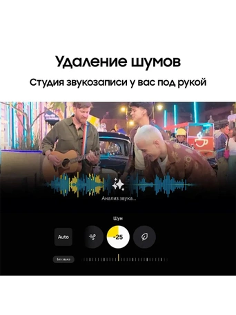 Смартфон Samsung Galaxy S25 Ultra, 256GB, Titanium Black