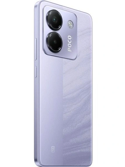 Смартфон Xiaomi Poco M7 Pro 12/256 ГБ фиолетовый