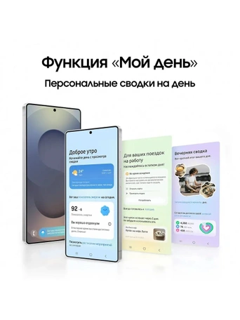 Смартфон Samsung Galaxy S25 Ultra, 256GB, Titanium Silver