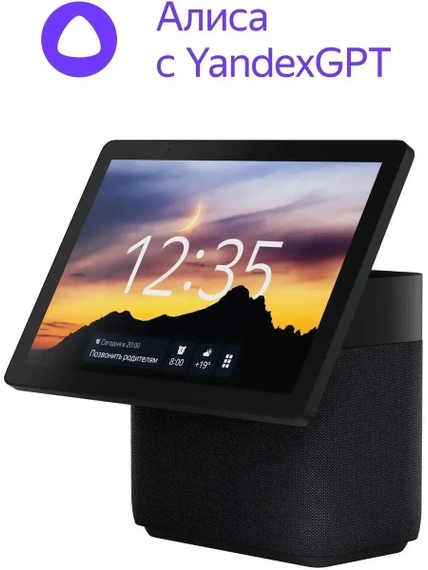 Умная колонка Яндекс Станция Дуо Макс с Алисой на YandexGPT, черный, с Zigbee