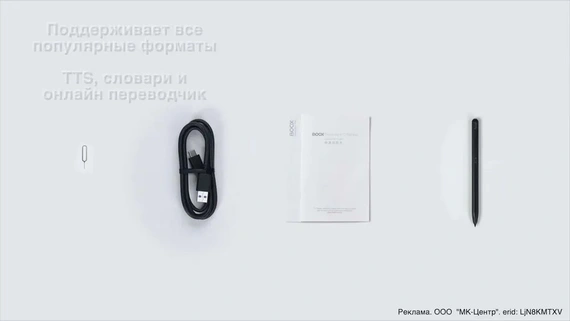 Электронная книга ONYX BOOX Note Air 4 C 6/64 Black