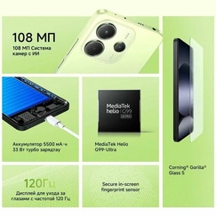 Смартфон Xiaomi Redmi Note 14 8/128 Purple