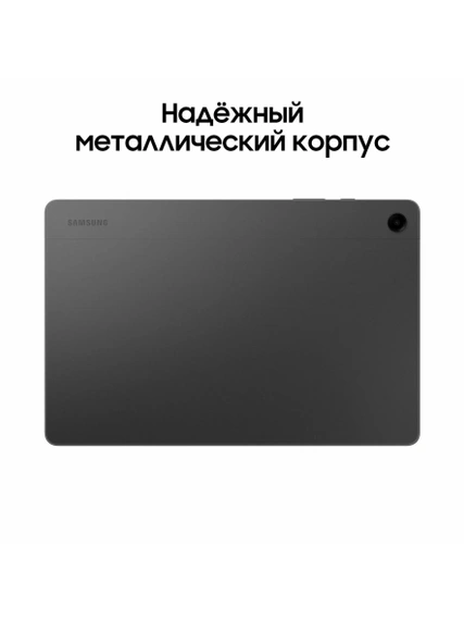 11" Планшет Samsung Galaxy Tab A9+ 2023, 8/128GB, Wi-Fi+Cell