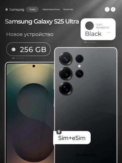 Смартфон Samsung Galaxy S25 Ultra 256 ГБ, Зелёный