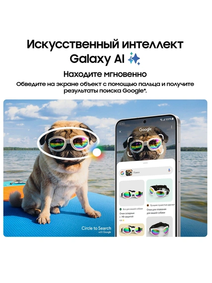 Смартфон Samsung Galaxy S24+, 12/256GB, Onyx Black