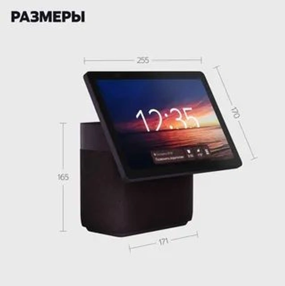 Умная колонка Яндекс Станция Дуо Макс с Алисой на YandexGPT, красный, с Zigbee