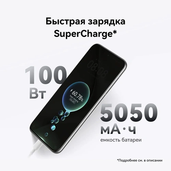 Смартфон HUAWEI Pura 70 Pro 12/512 White