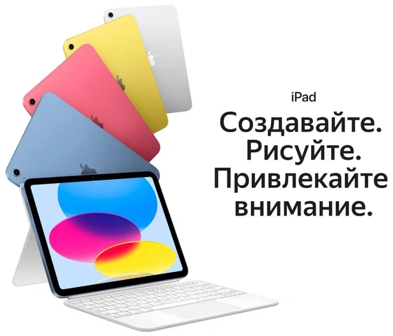 11" Планшет Apple iPad 11 2025, 128 GB, LTE, blue