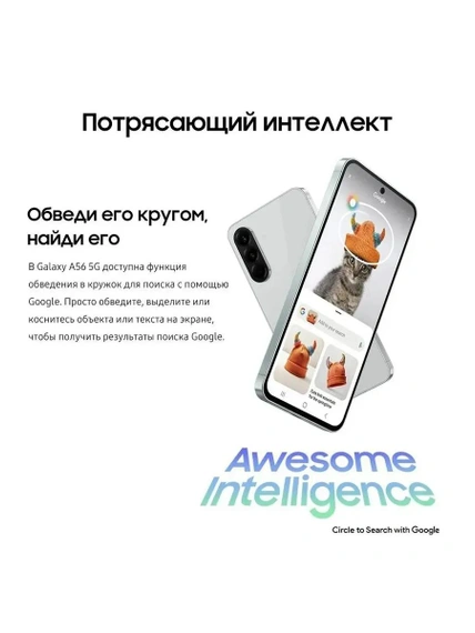 Смартфон Samsung Galaxy A56, 12/256GB, Graphite