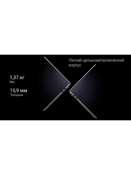 Ноутбук Xiaomi RedmiBook 14, 16/512GB, Silver (JYU4619CN)