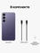 Смартфон Samsung Galaxy S24 Plus, 12/256GB, Cobalt Violet