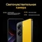 Смартфон Xiaomi POCO X7 Pro 12/256 ГБ чёрный