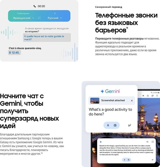 Смартфон Samsung Galaxy Z Fold6, 1 ТБ, чёрный