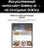 Смартфон Samsung Galaxy Z Fold6 12/512 ГБ, nano SIM + eSIM, чёрный