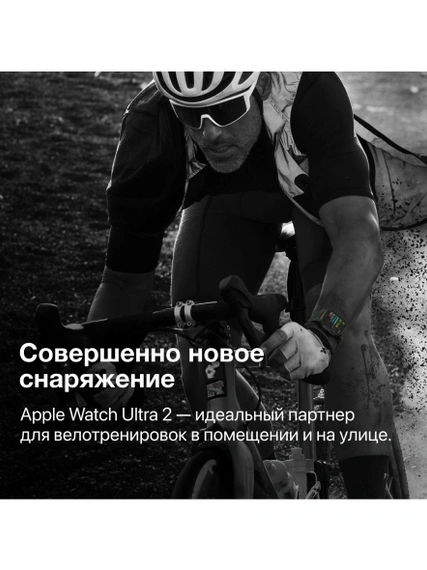 Умные часы Apple Watch Ultra 2 49 мм Cell, Black Titanium, Black Trail Loop - S/M