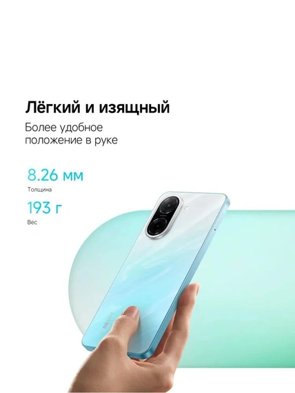 Смартфон Xiaomi Redmi A5 4/128 Black